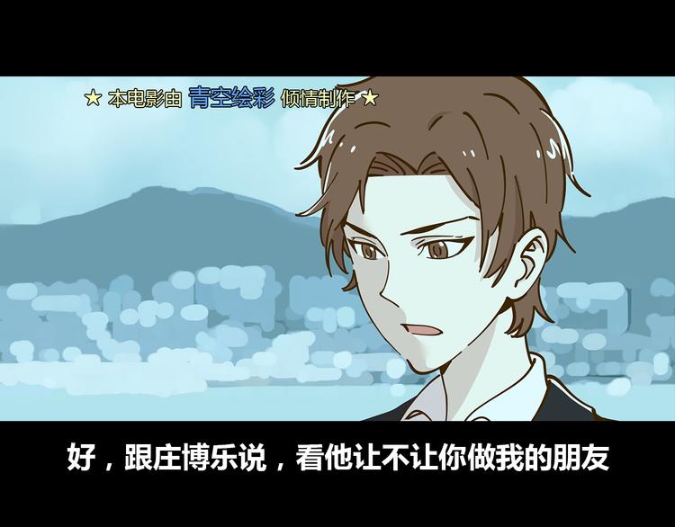 第10-2话 无友道(1/2)-第14话