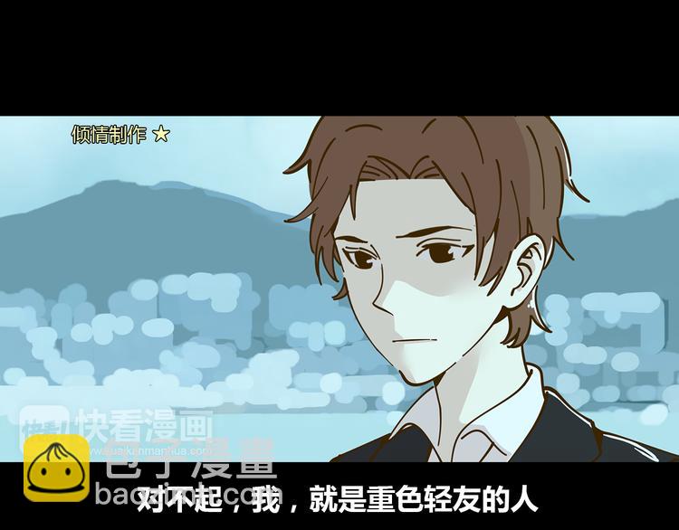 第10-2话 无友道(1/2)-第14话