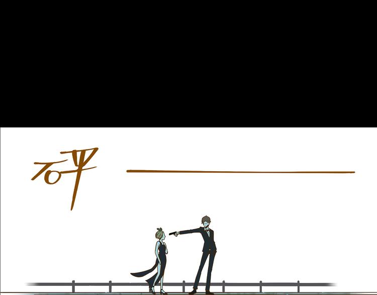 第10-2话 无友道(1/2)-第14话