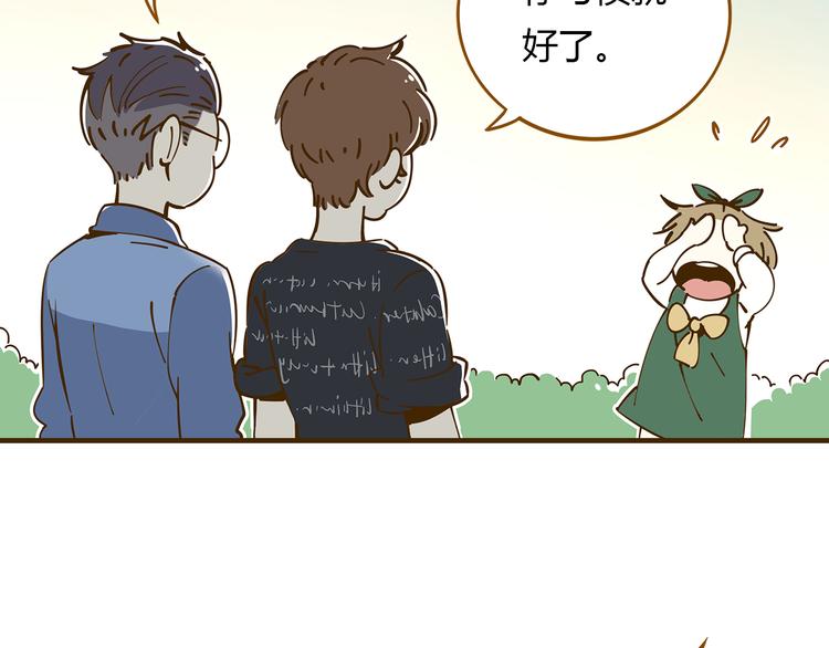 第10-2话 无友道(1/2)-第14话