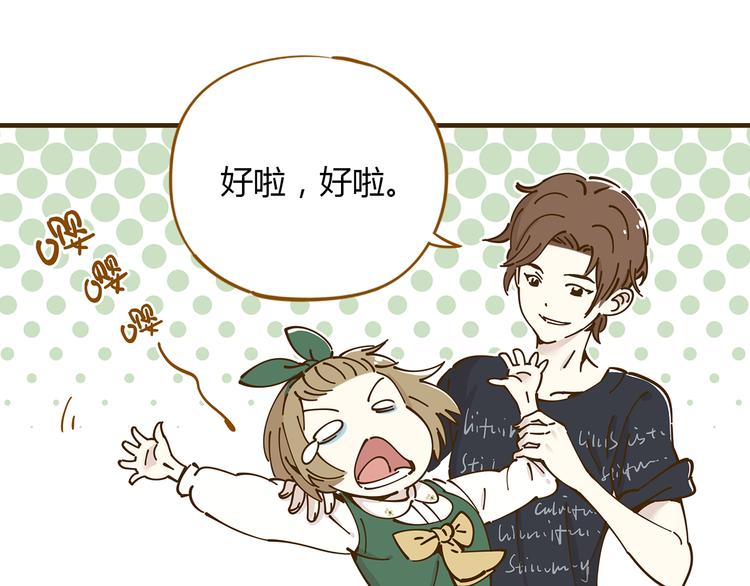 第10-2话 无友道(1/2)-第14话