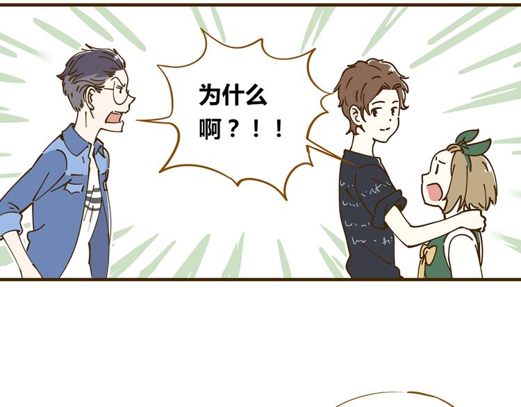 第10-2话 无友道(1/2)-第14话