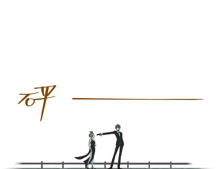 第10-2话 无友道(1/2)-第14话