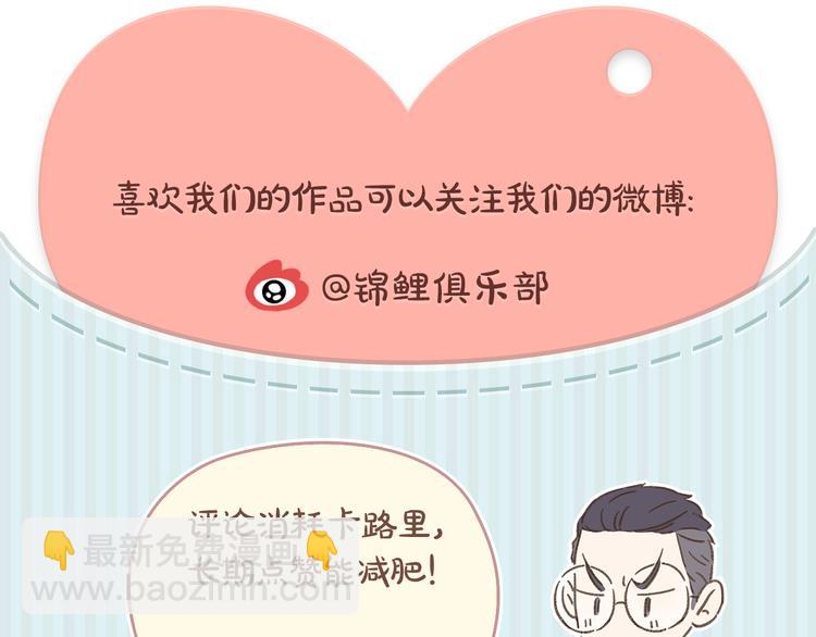 第10-2话 无友道(1/2)-第14话