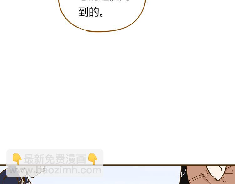 第11-1话 数独兴起(1/2)-第16话