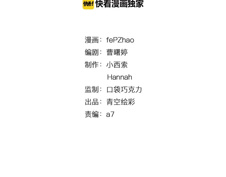 第11-1话 数独兴起(1/2)-第16话