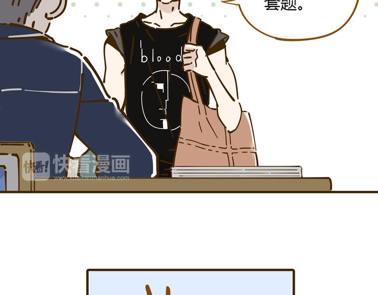 第11-1话 数独兴起(1/2)-第16话