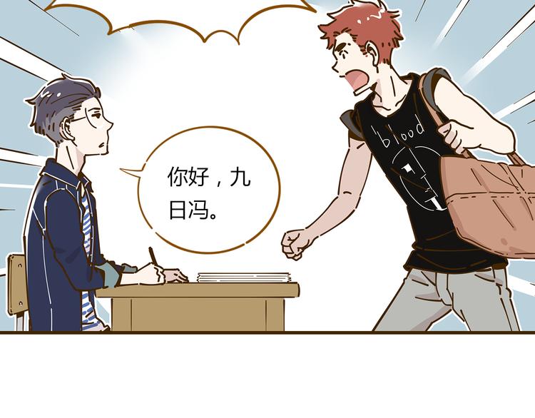 第11-1话 数独兴起(1/2)-第16话