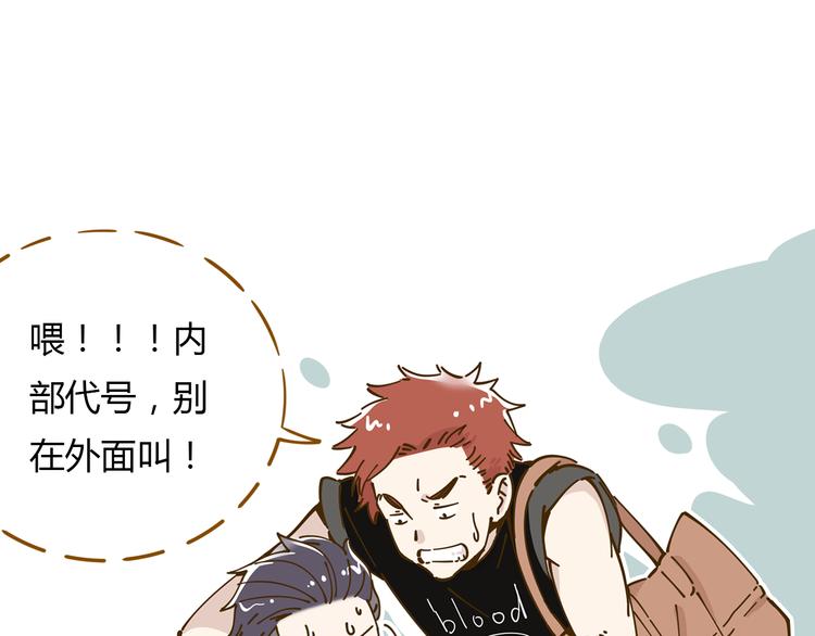 第11-1话 数独兴起(1/2)-第16话