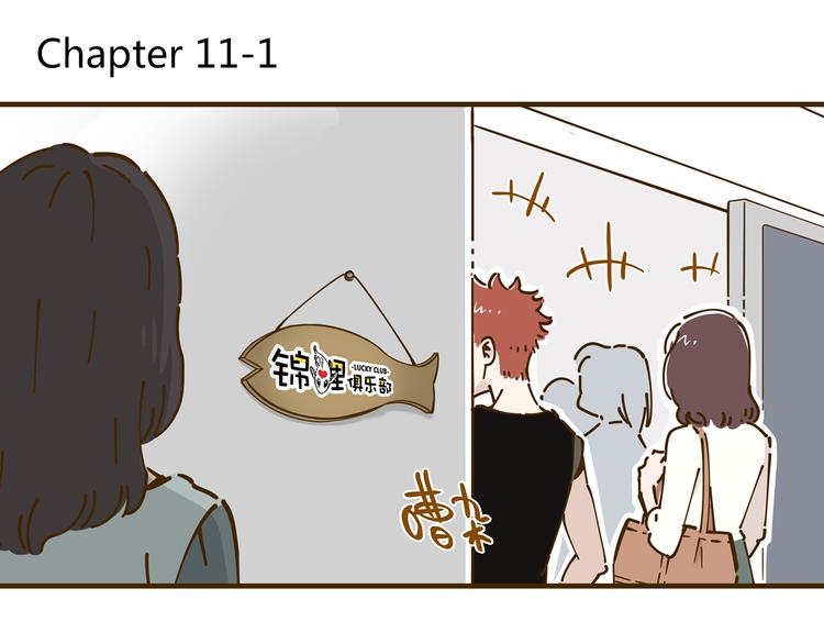 第11-1话 数独兴起(1/2)-第16话