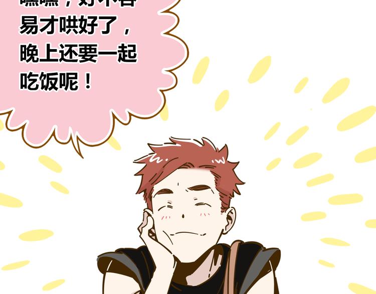 第11-1话 数独兴起(1/2)-第16话