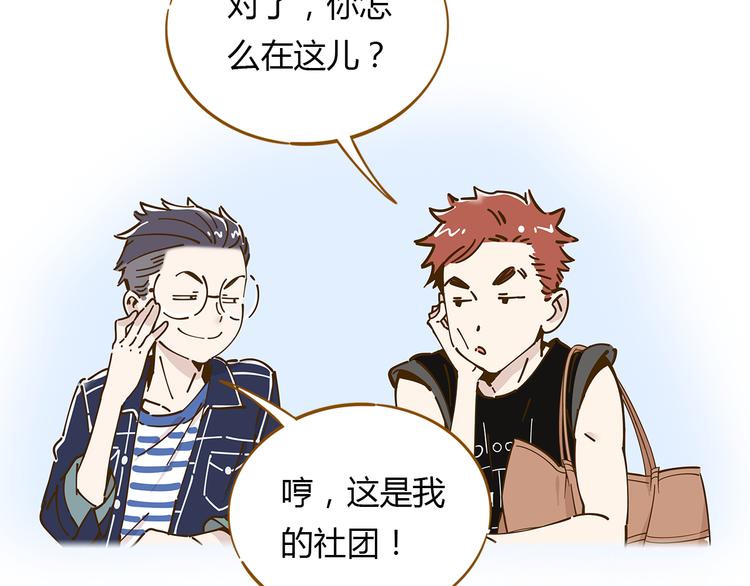 第11-1话 数独兴起(1/2)-第16话