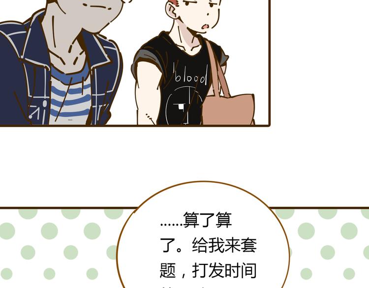 第11-1话 数独兴起(1/2)-第16话