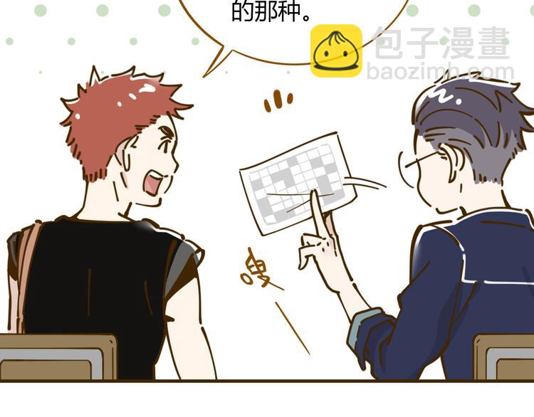 第11-1话 数独兴起(1/2)-第16话