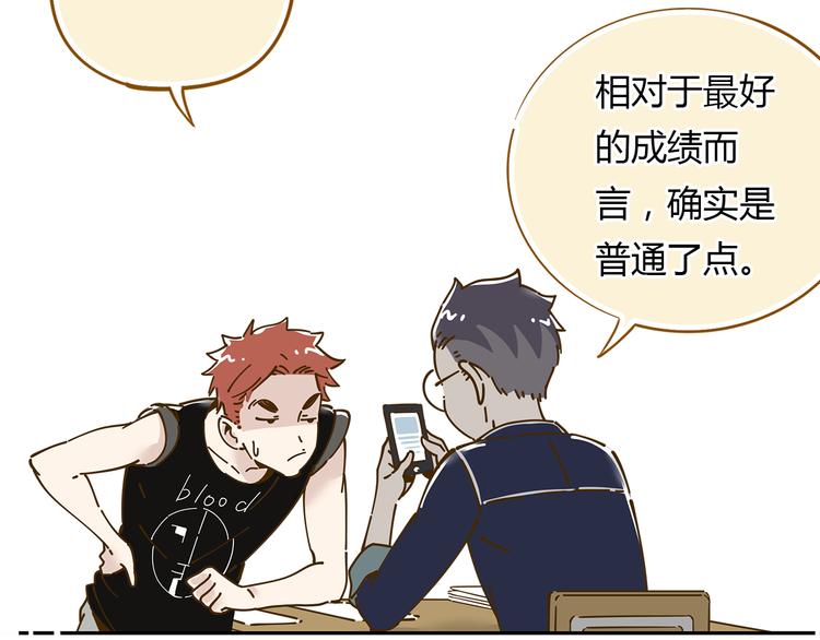 第11-1话 数独兴起(1/2)-第16话