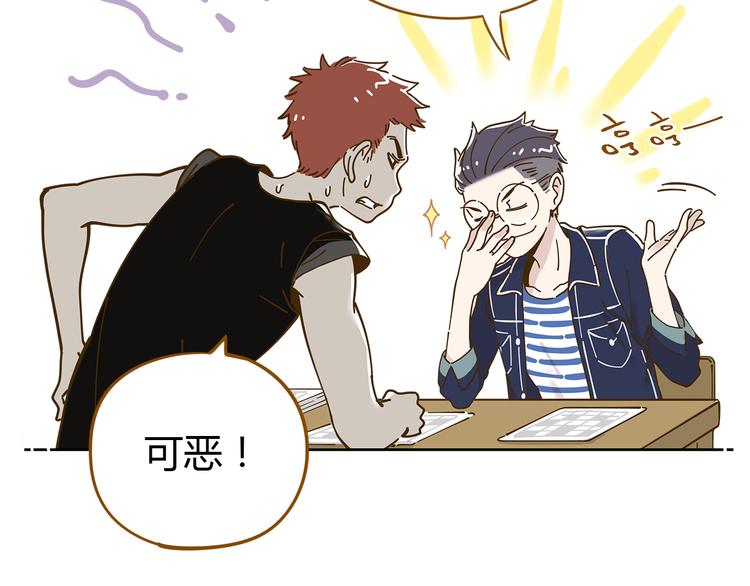 第11-1话 数独兴起(1/2)-第16话