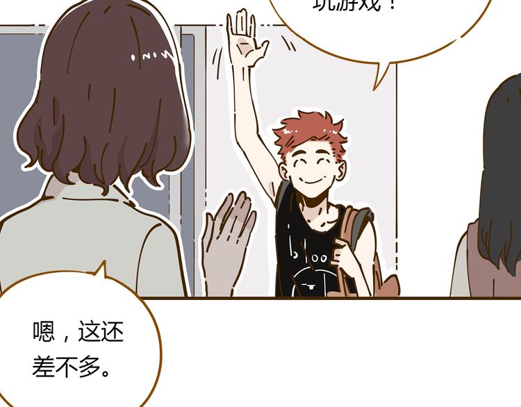 第11-1话 数独兴起(1/2)-第16话