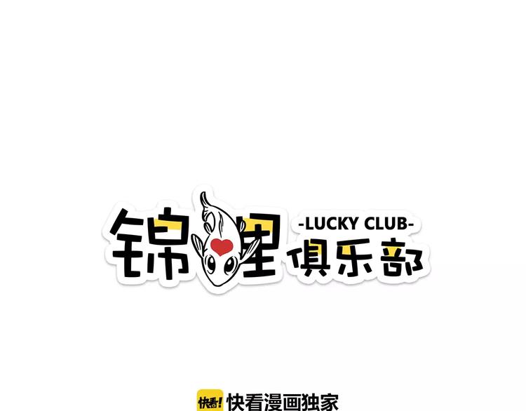 第12-1话 男寝热门项目(1/2)-第18话