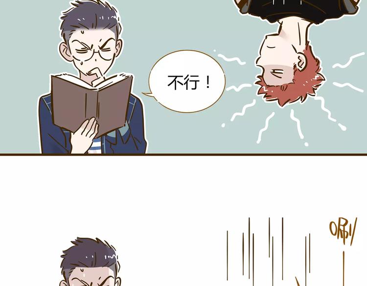 第12-1话 男寝热门项目(1/2)-第18话