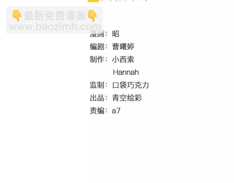 第12-1话 男寝热门项目(1/2)-第18话