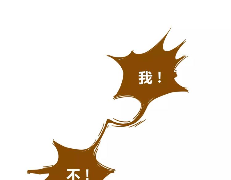 第12-1话 男寝热门项目(1/2)-第18话