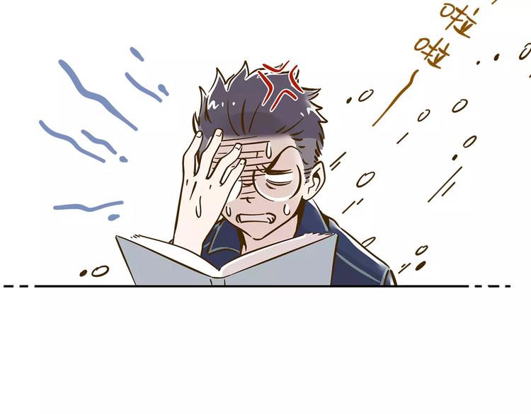 第12-1话 男寝热门项目(1/2)-第18话