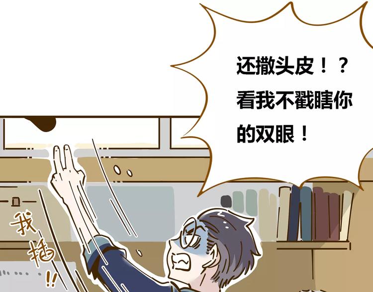 第12-1话 男寝热门项目(1/2)-第18话