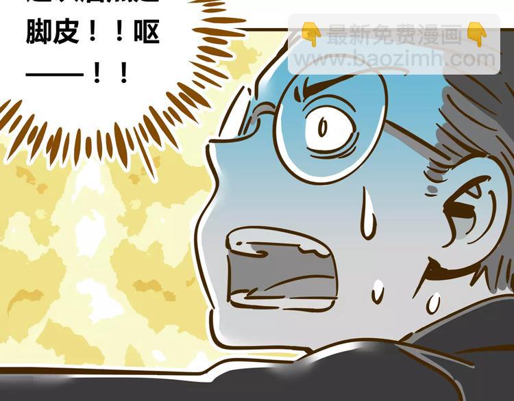 第12-1话 男寝热门项目(1/2)-第18话