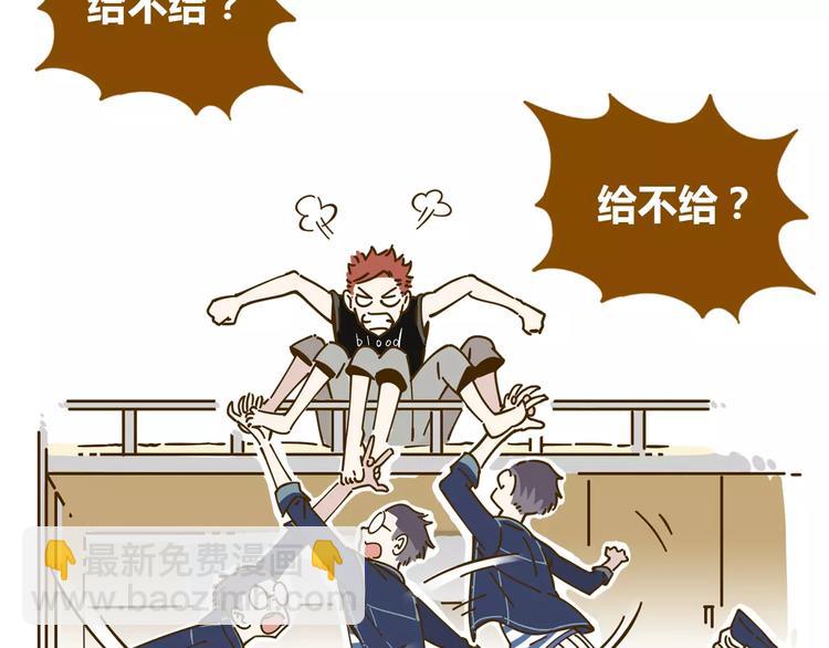 第12-1话 男寝热门项目(1/2)-第18话