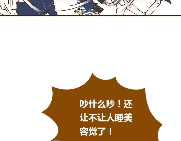 第12-1话 男寝热门项目(1/2)-第18话