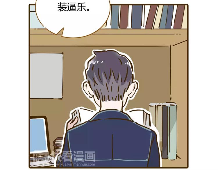 第12-1话 男寝热门项目(1/2)-第18话