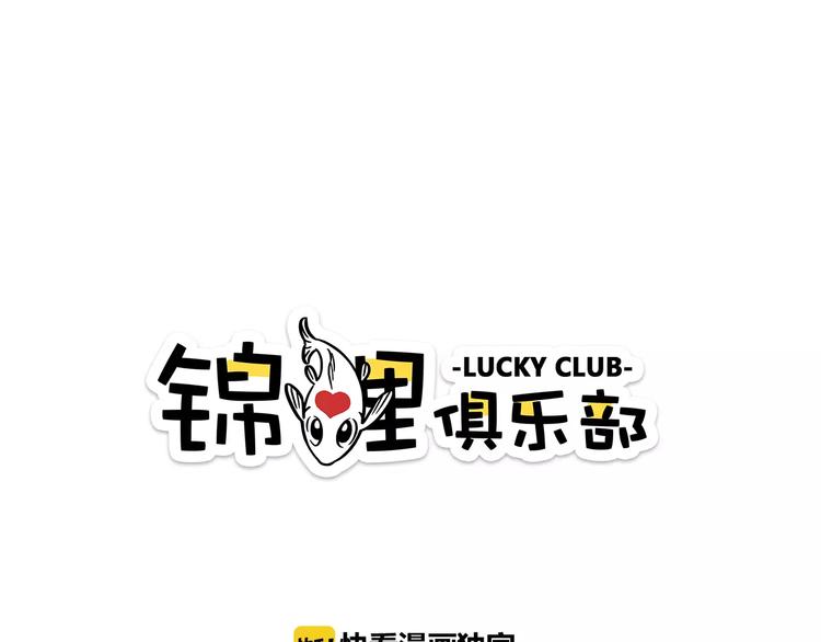 第13-1话 真36D(1/2)-第20话