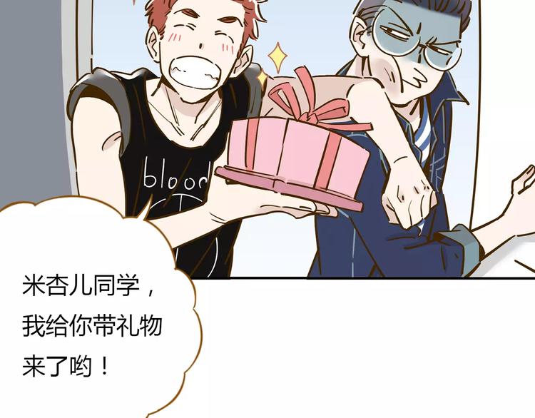 第13-1话 真36D(1/2)-第20话