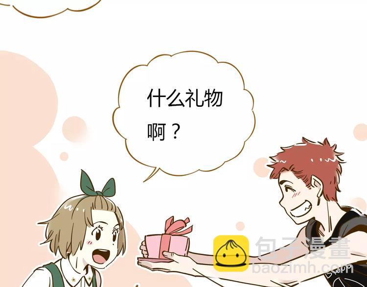 第13-1话 真36D(1/2)-第20话