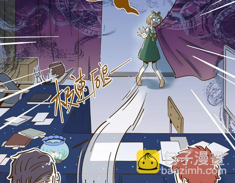 第13-1话 真36D(1/2)-第20话