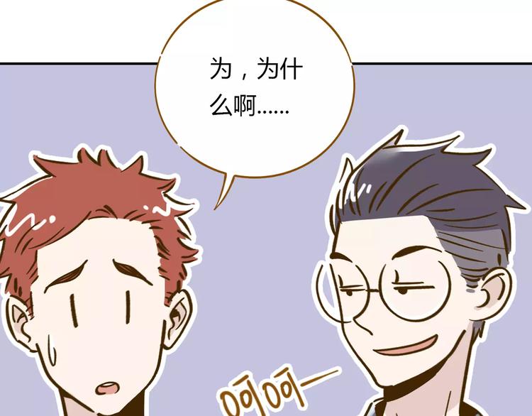 第13-1话 真36D(1/2)-第20话