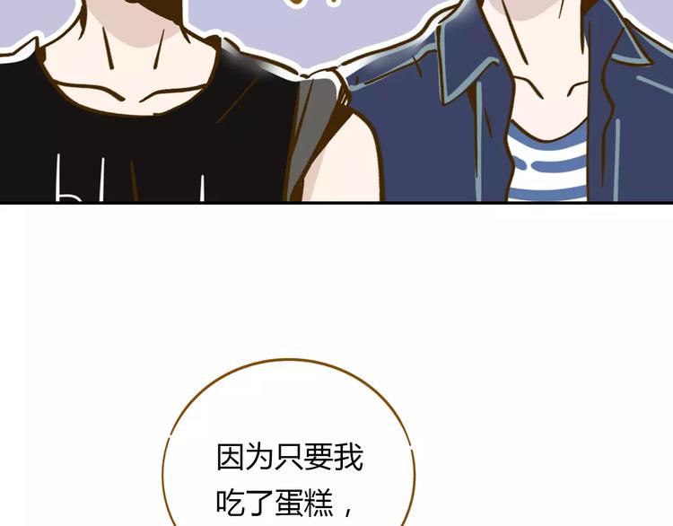 第13-1话 真36D(1/2)-第20话