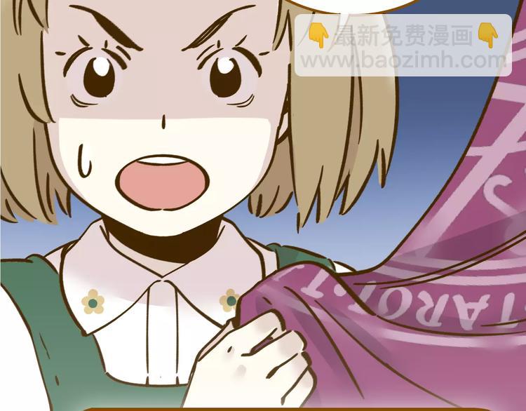 第13-1话 真36D(1/2)-第20话