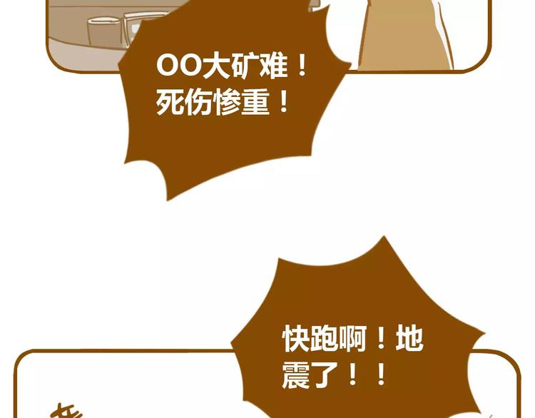 第13-1话 真36D(1/2)-第20话