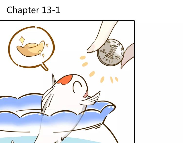 第13-1话 真36D(1/2)-第20话