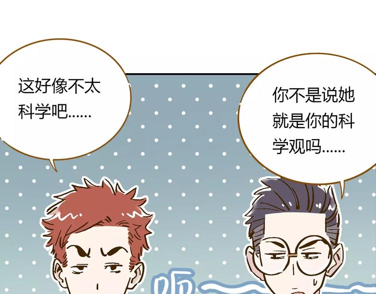 第13-1话 真36D(1/2)-第20话