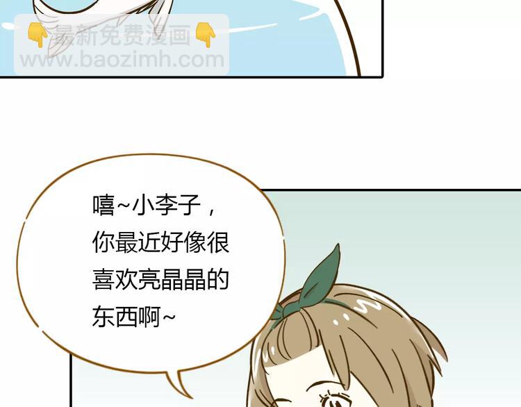 第13-1话 真36D(1/2)-第20话