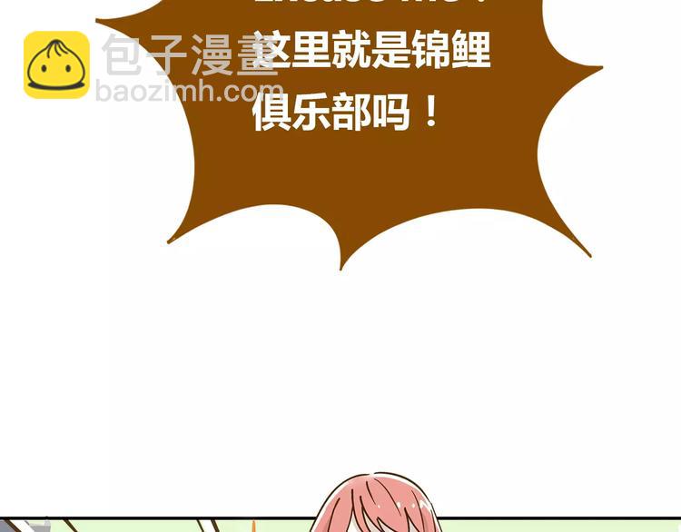 第13-1话 真36D(1/2)-第20话