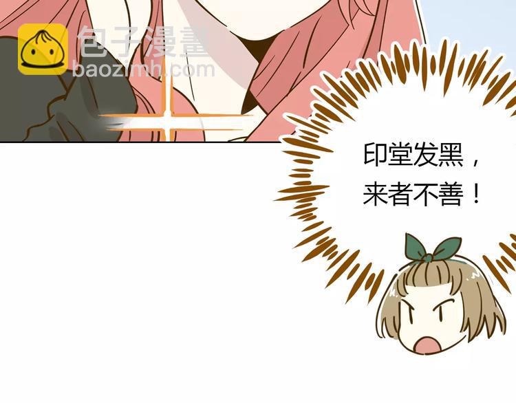 第13-1话 真36D(1/2)-第20话