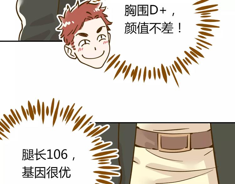 第13-1话 真36D(1/2)-第20话