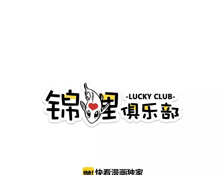 第13-3话 相信信念(1/2)-第22话