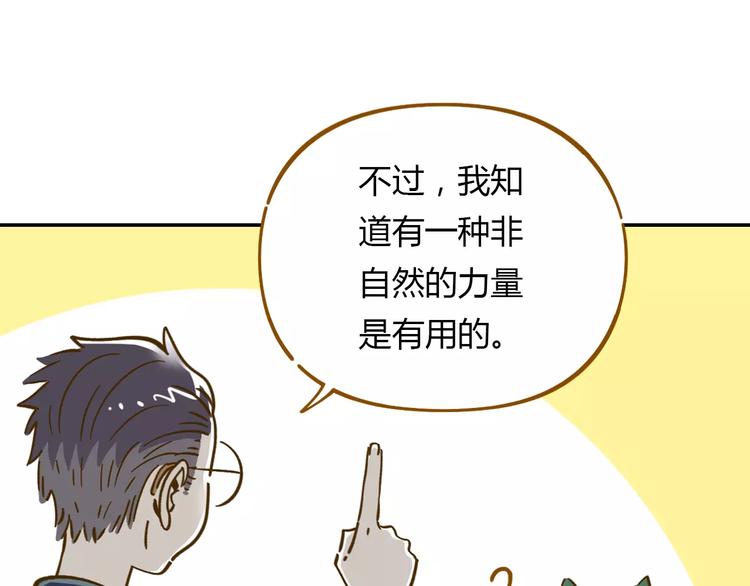 第13-3话 相信信念(1/2)-第22话