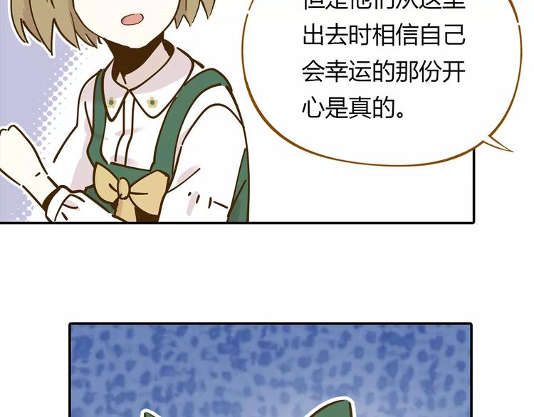 第13-3话 相信信念(1/2)-第22话