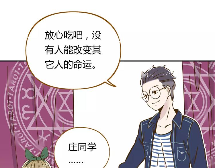 第13-3话 相信信念(1/2)-第22话