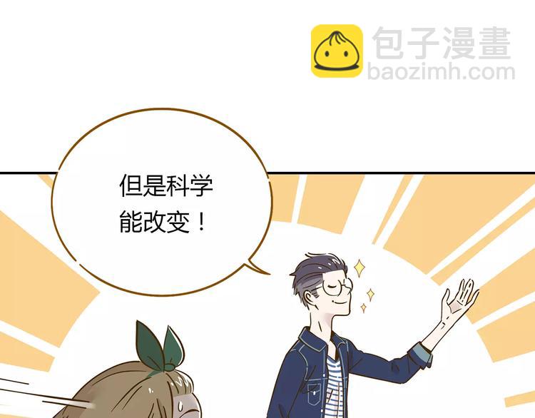 第13-3话 相信信念(1/2)-第22话